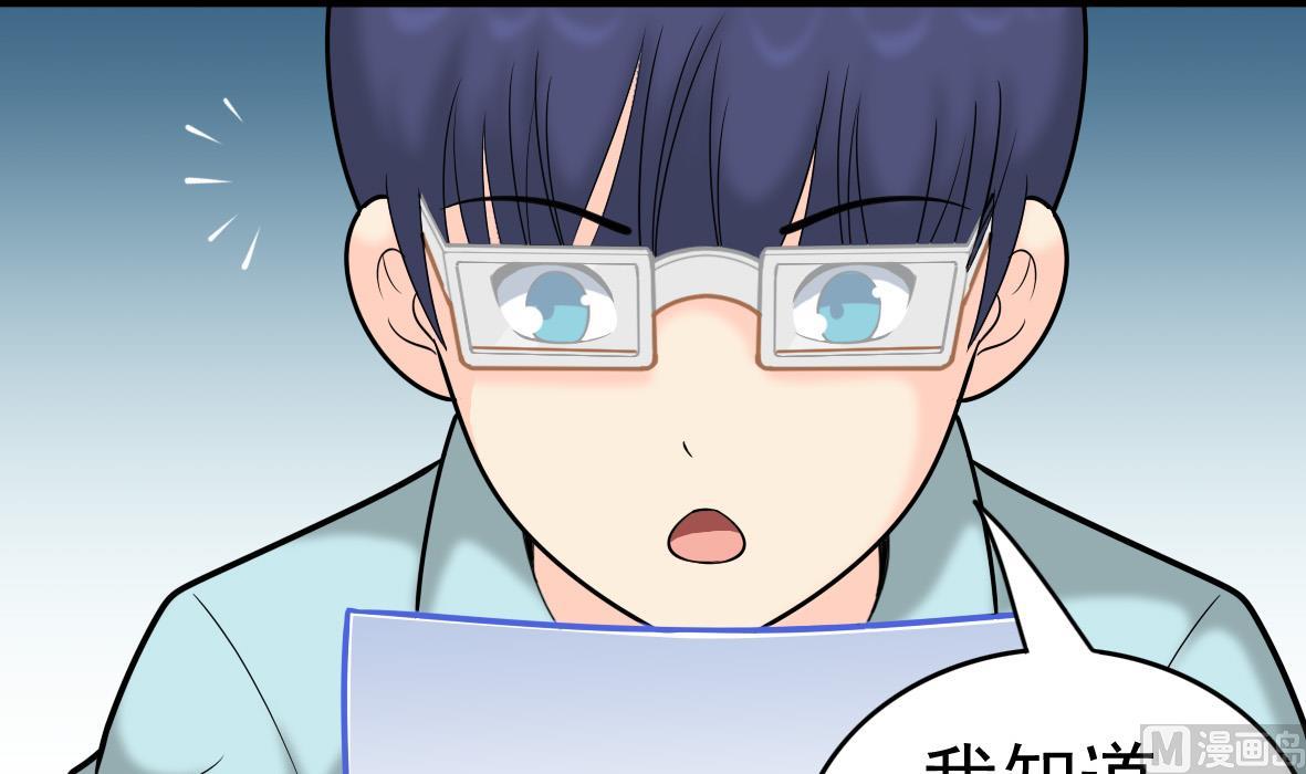 第48话 将军疯了(1/2)-第48话
