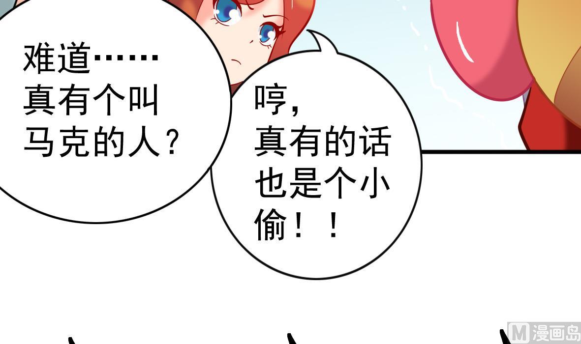 第48话 将军疯了(1/2)-第48话