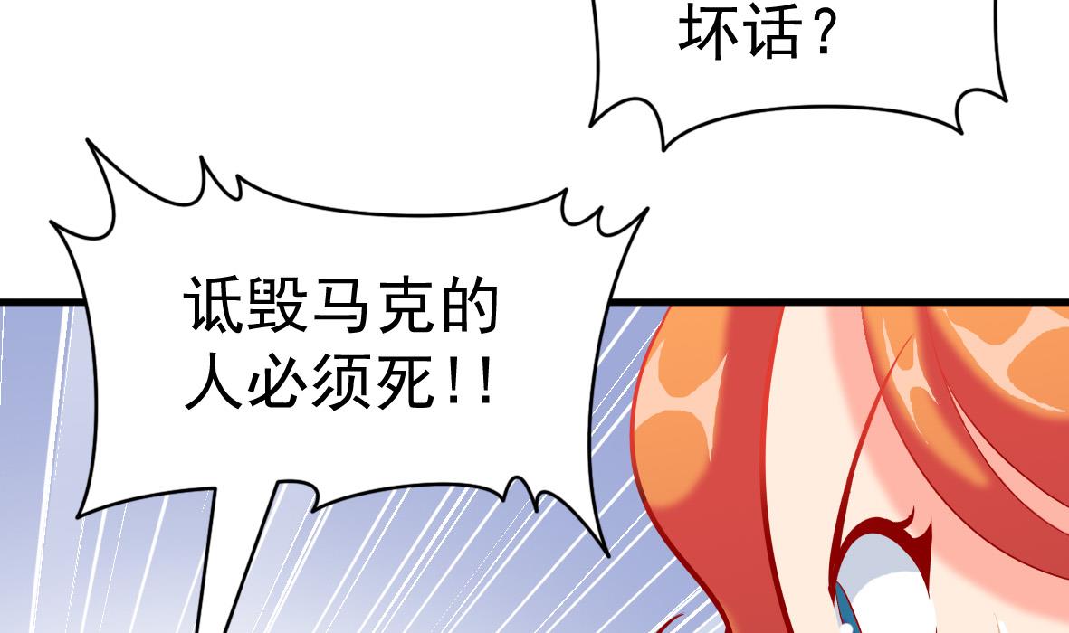第48话 将军疯了(1/2)-第48话