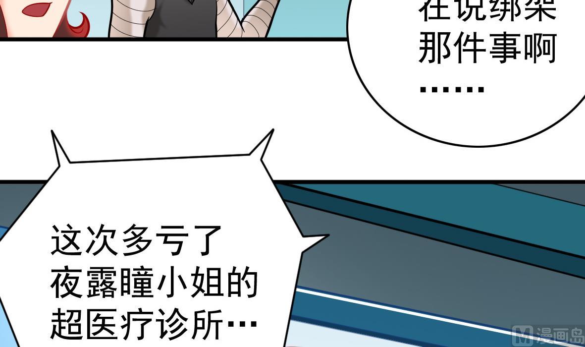 第48话 将军疯了(1/2)-第48话