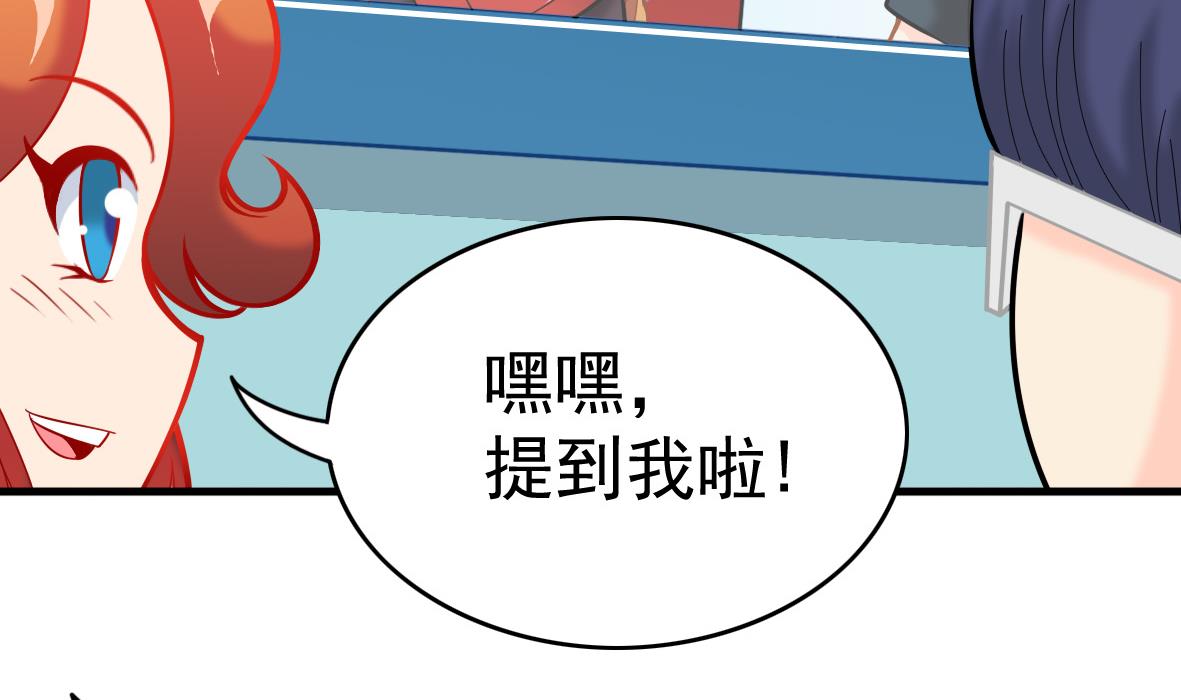 第48话 将军疯了(1/2)-第48话