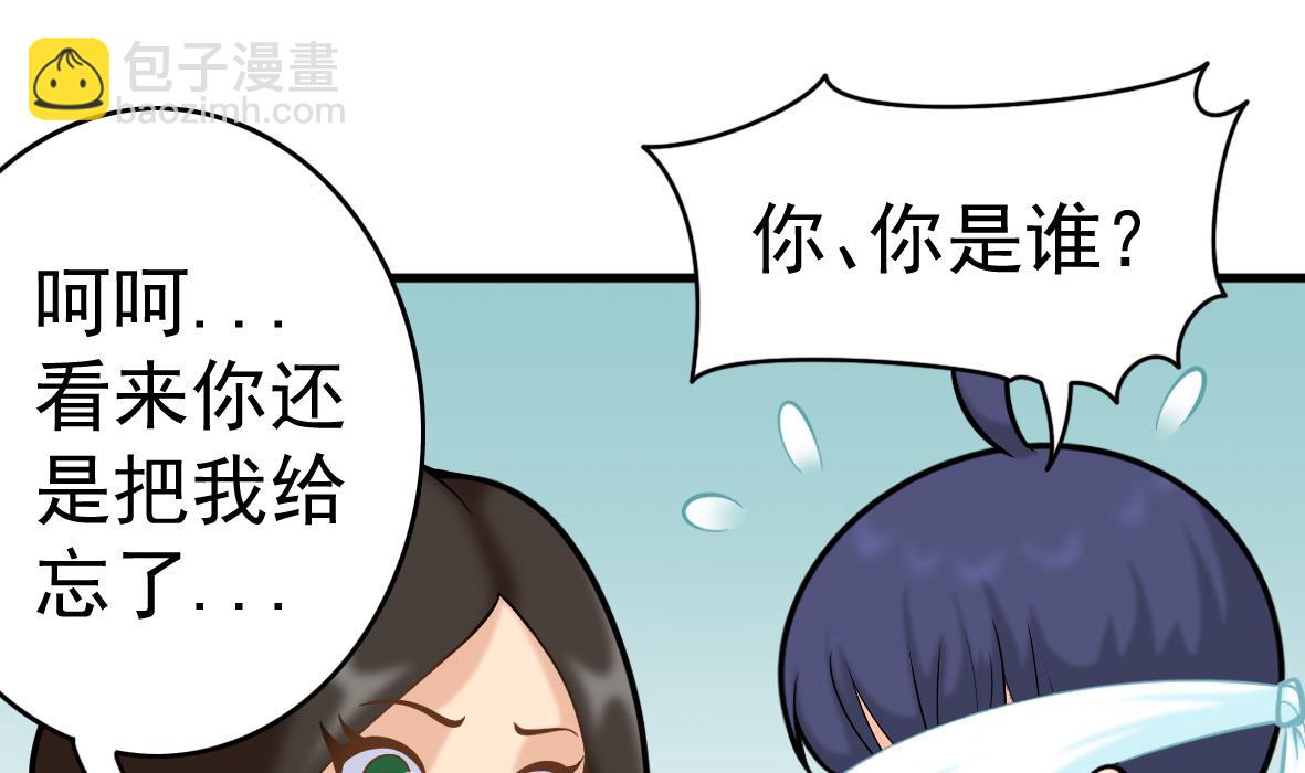 第50话 和我接吻-第50话