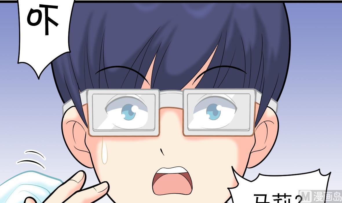 第50话 和我接吻-第50话