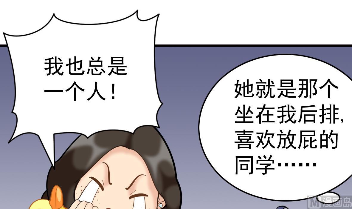 第50话 和我接吻-第50话