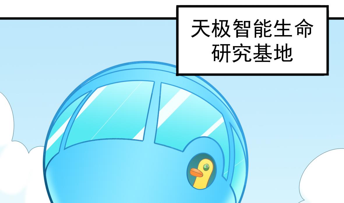 第50话 和我接吻-第50话