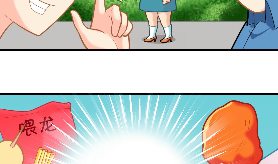 第50话 和我接吻-第50话