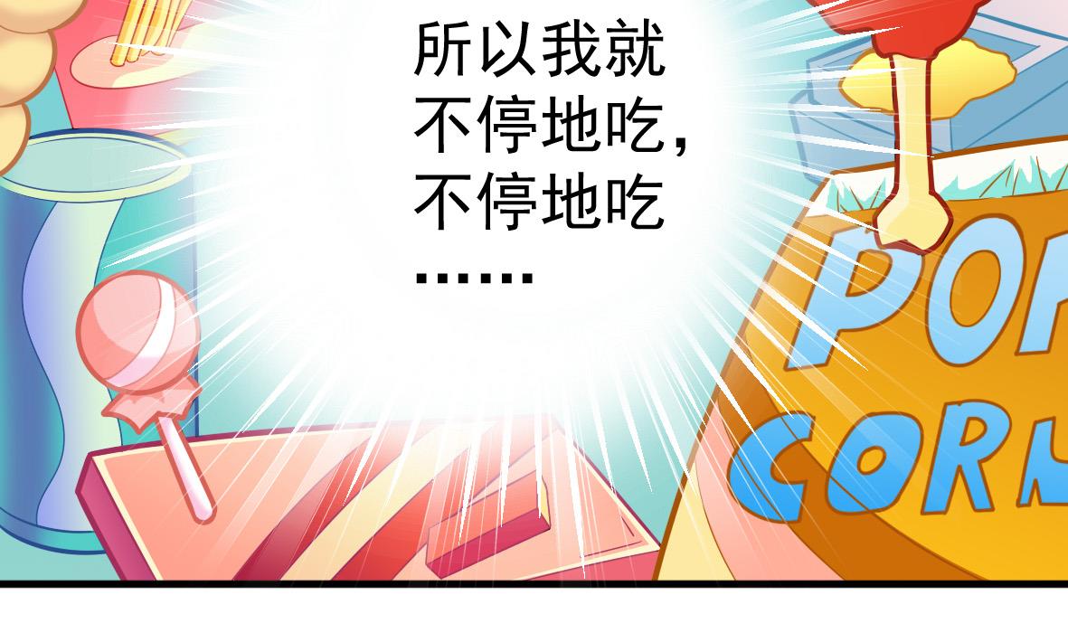 第50话 和我接吻-第50话