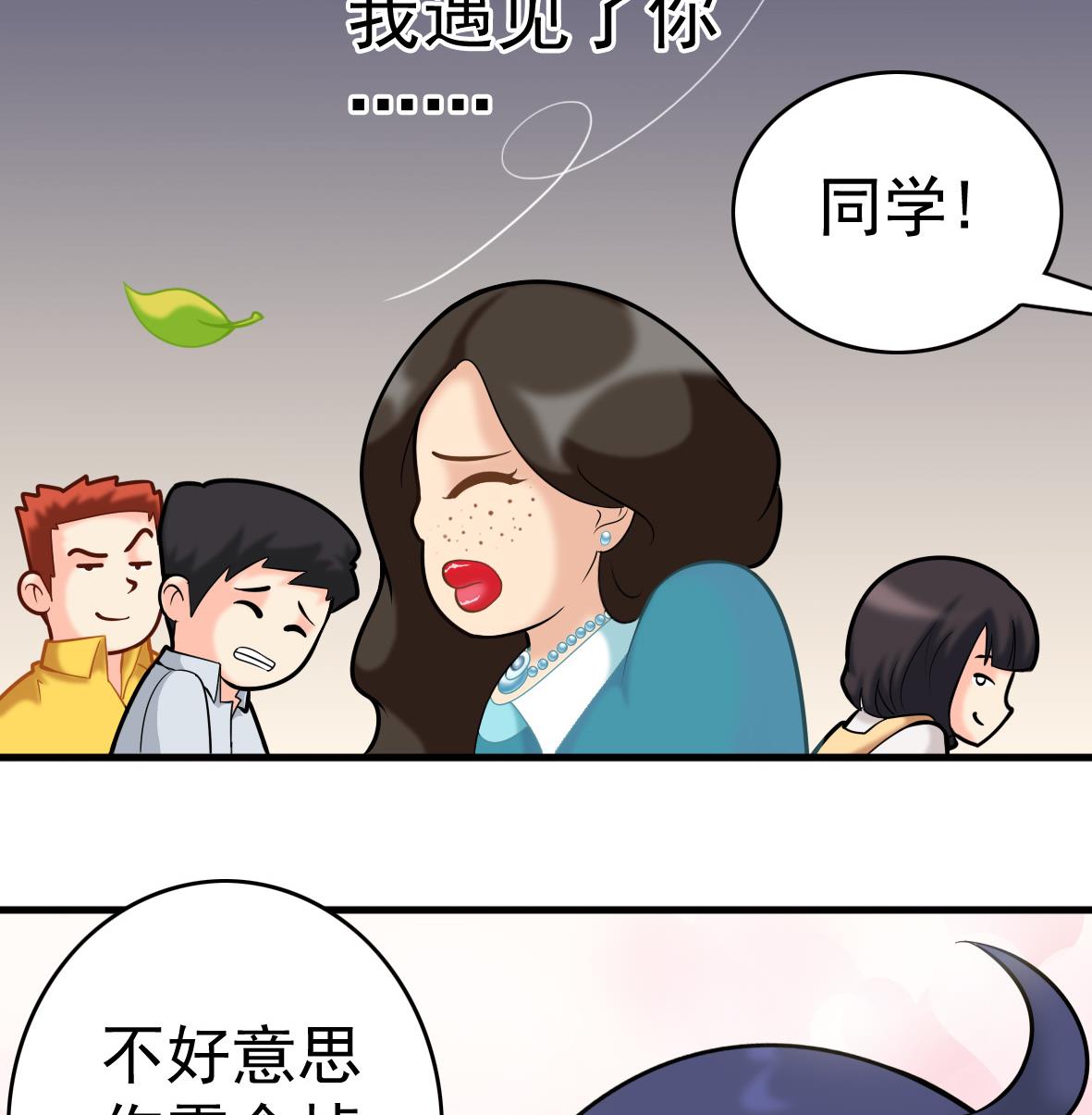 第50话 和我接吻-第50话