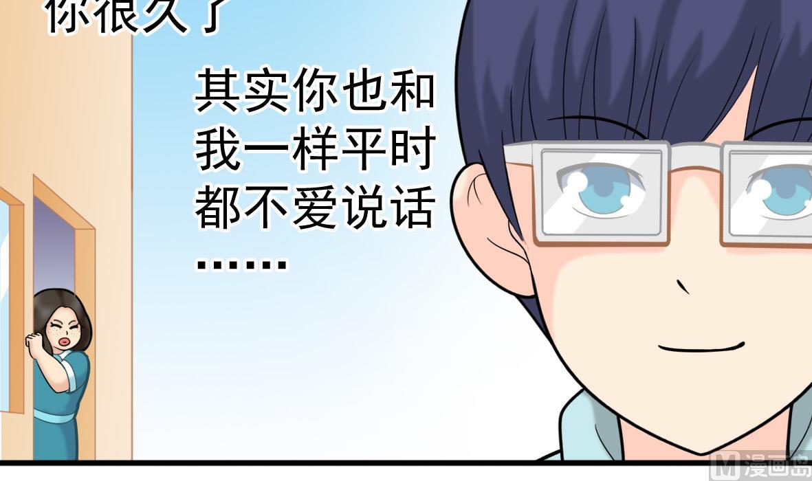 第50话 和我接吻-第50话