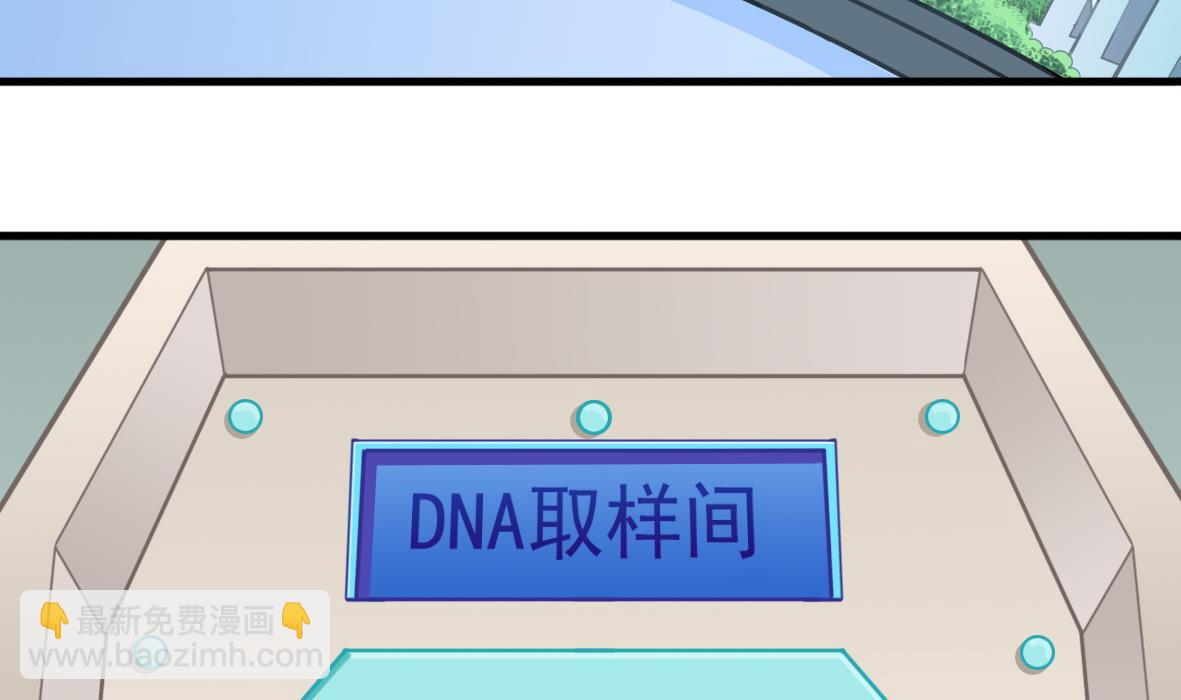 第50话 和我接吻-第50话