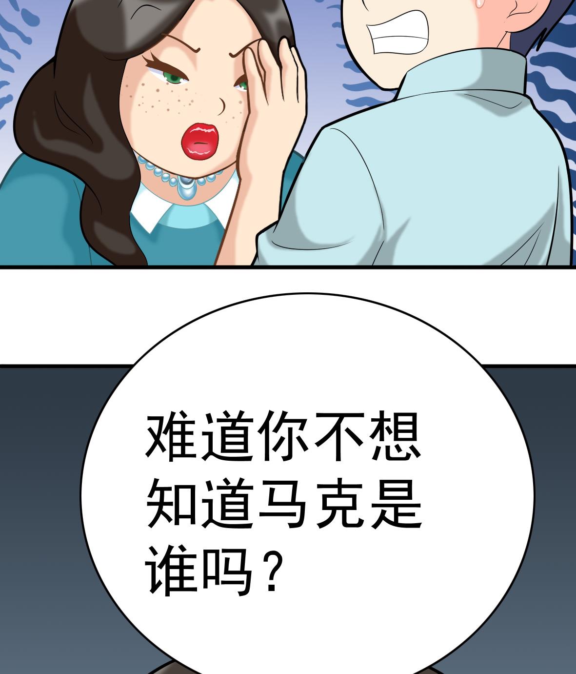 第50话 和我接吻-第50话