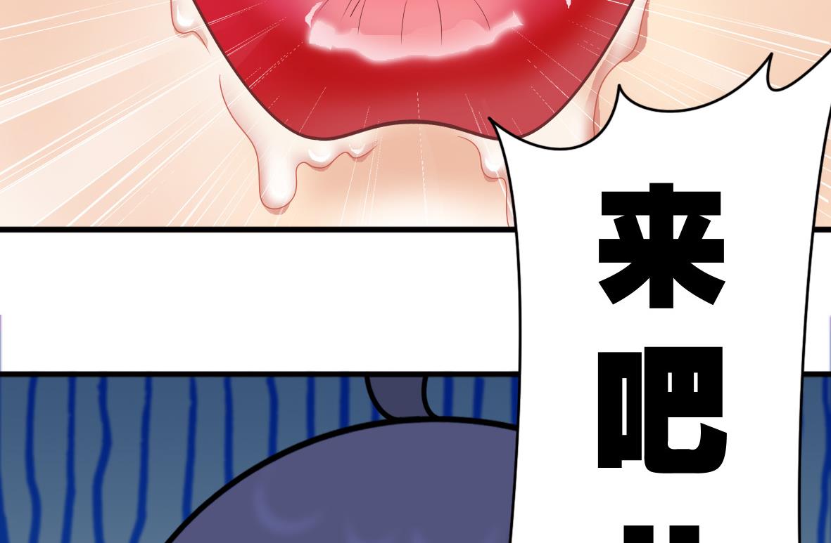 第50话 和我接吻-第50话