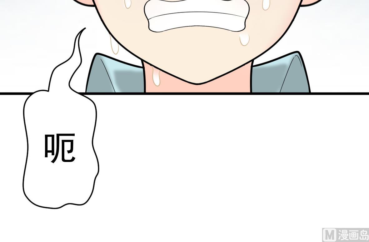 第50话 和我接吻-第50话