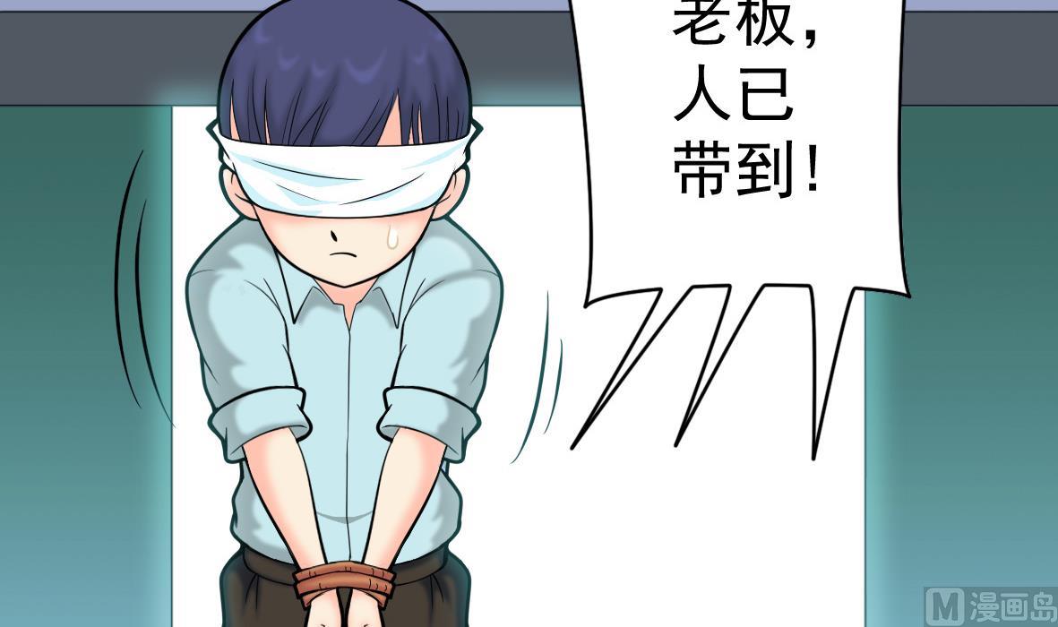 第50话 和我接吻-第50话