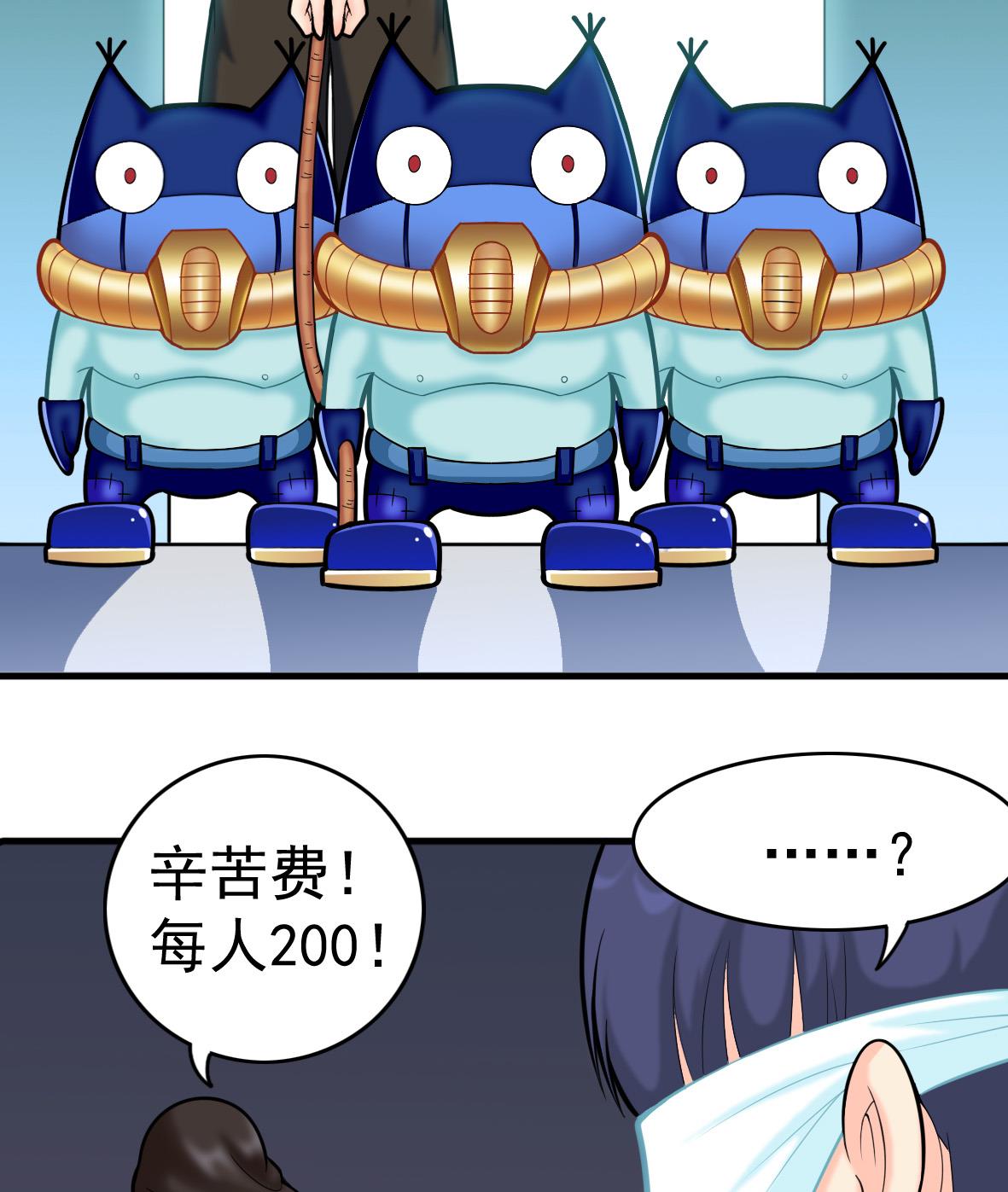 第50话 和我接吻-第50话