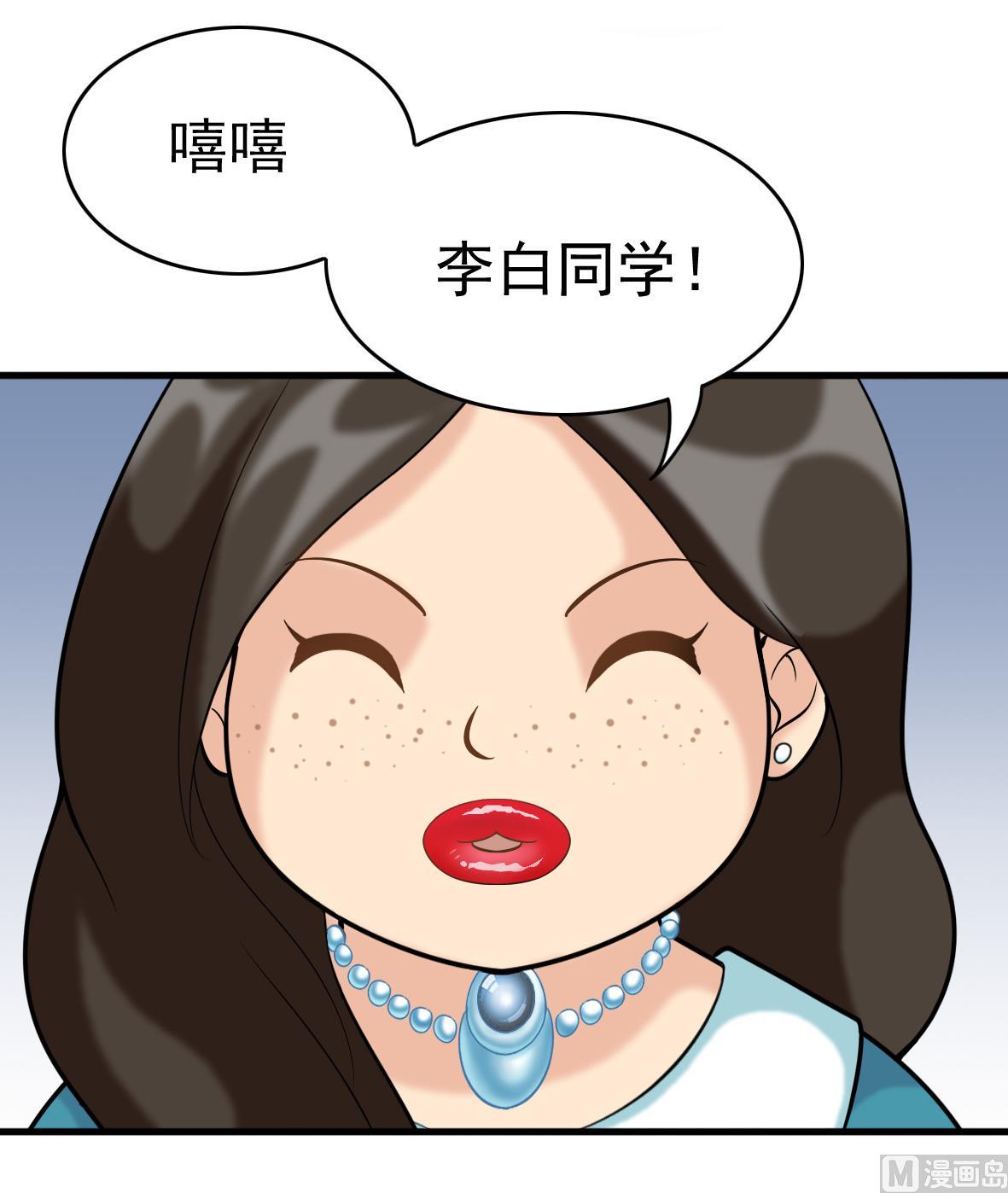 第50话 和我接吻-第50话