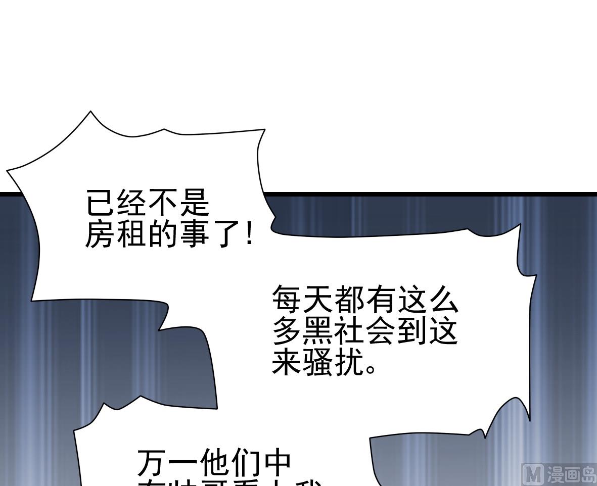 第06话 无家可归-第6话