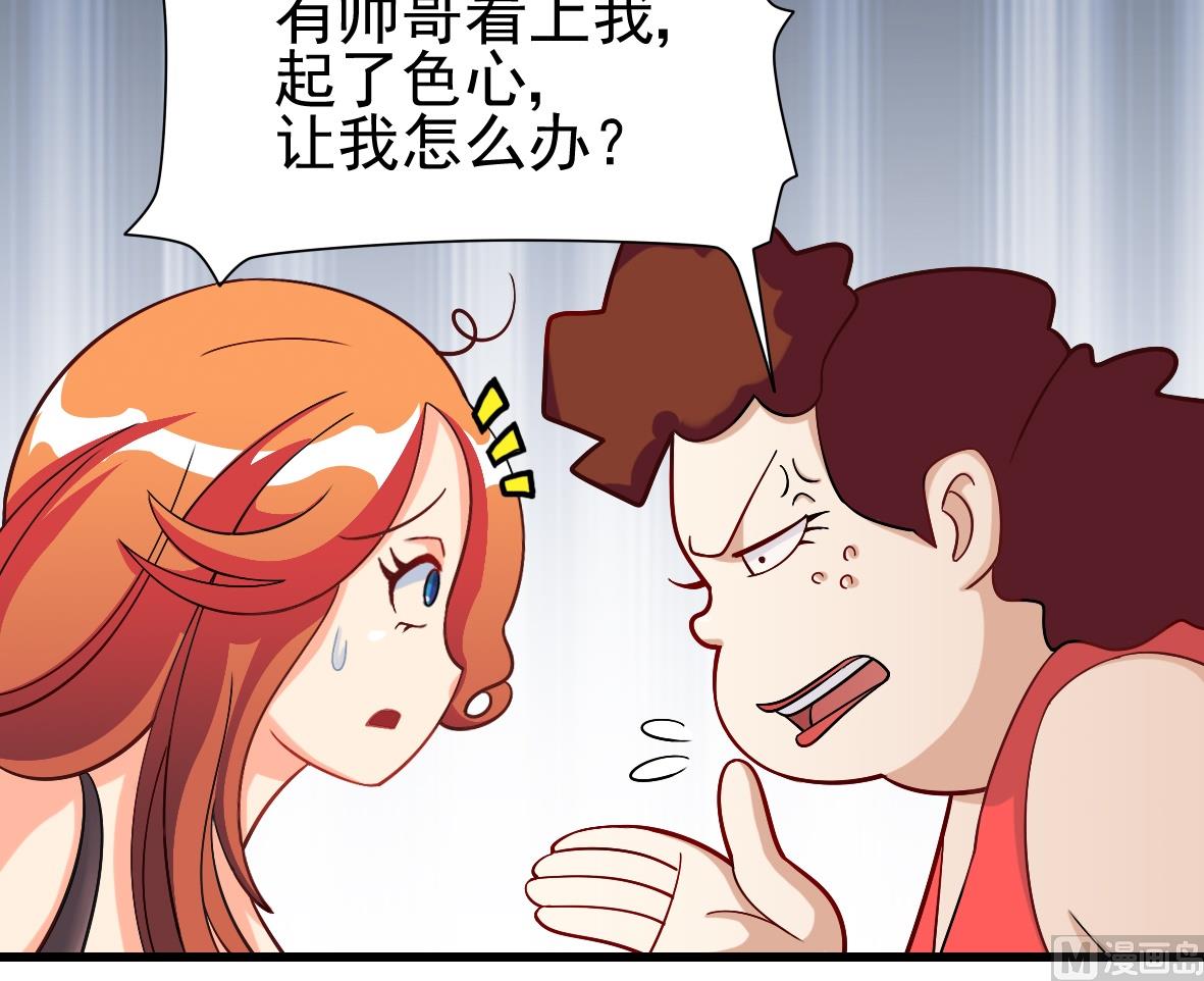 第06话 无家可归-第6话