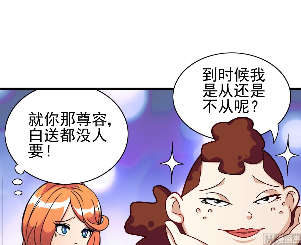第06话 无家可归-第6话
