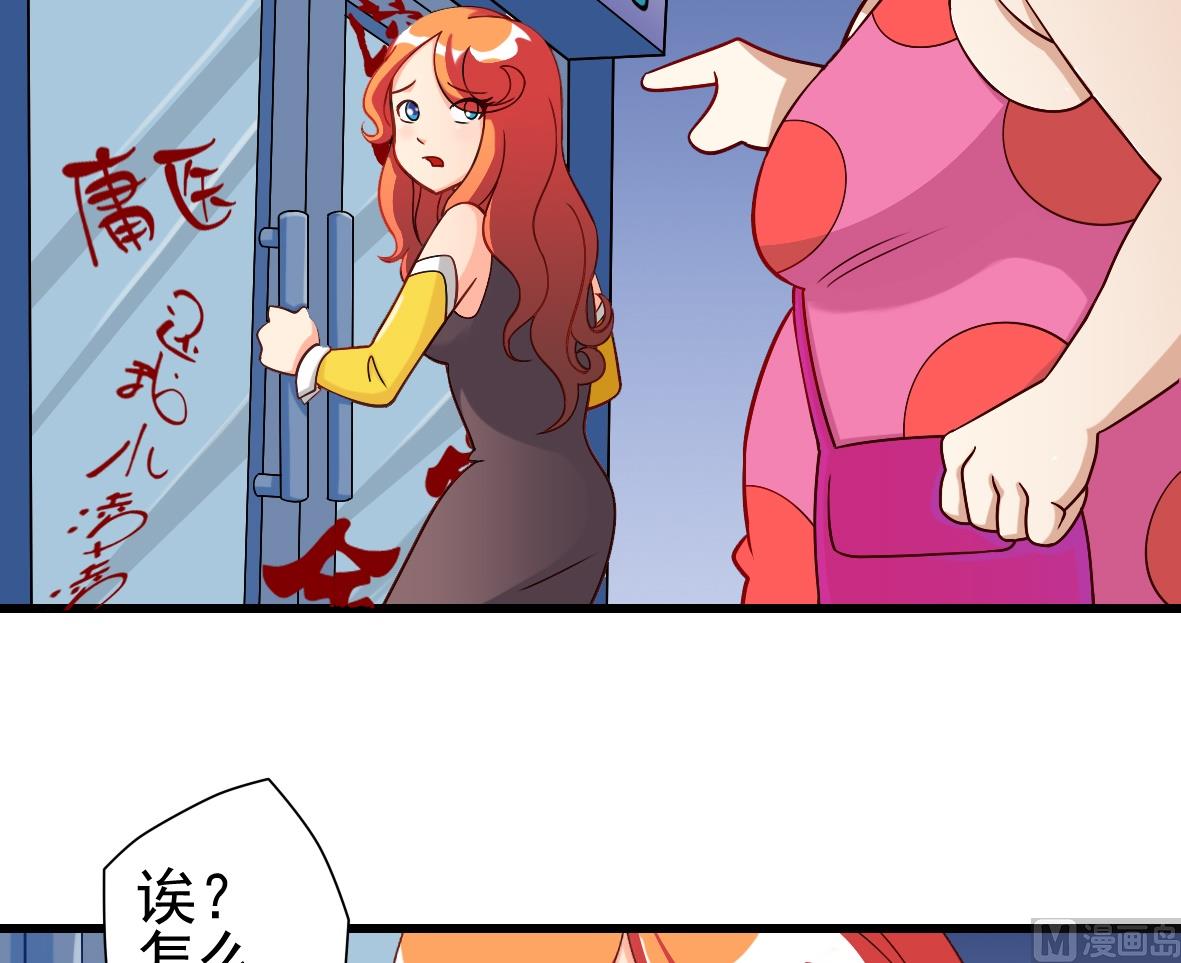 第06话 无家可归-第6话
