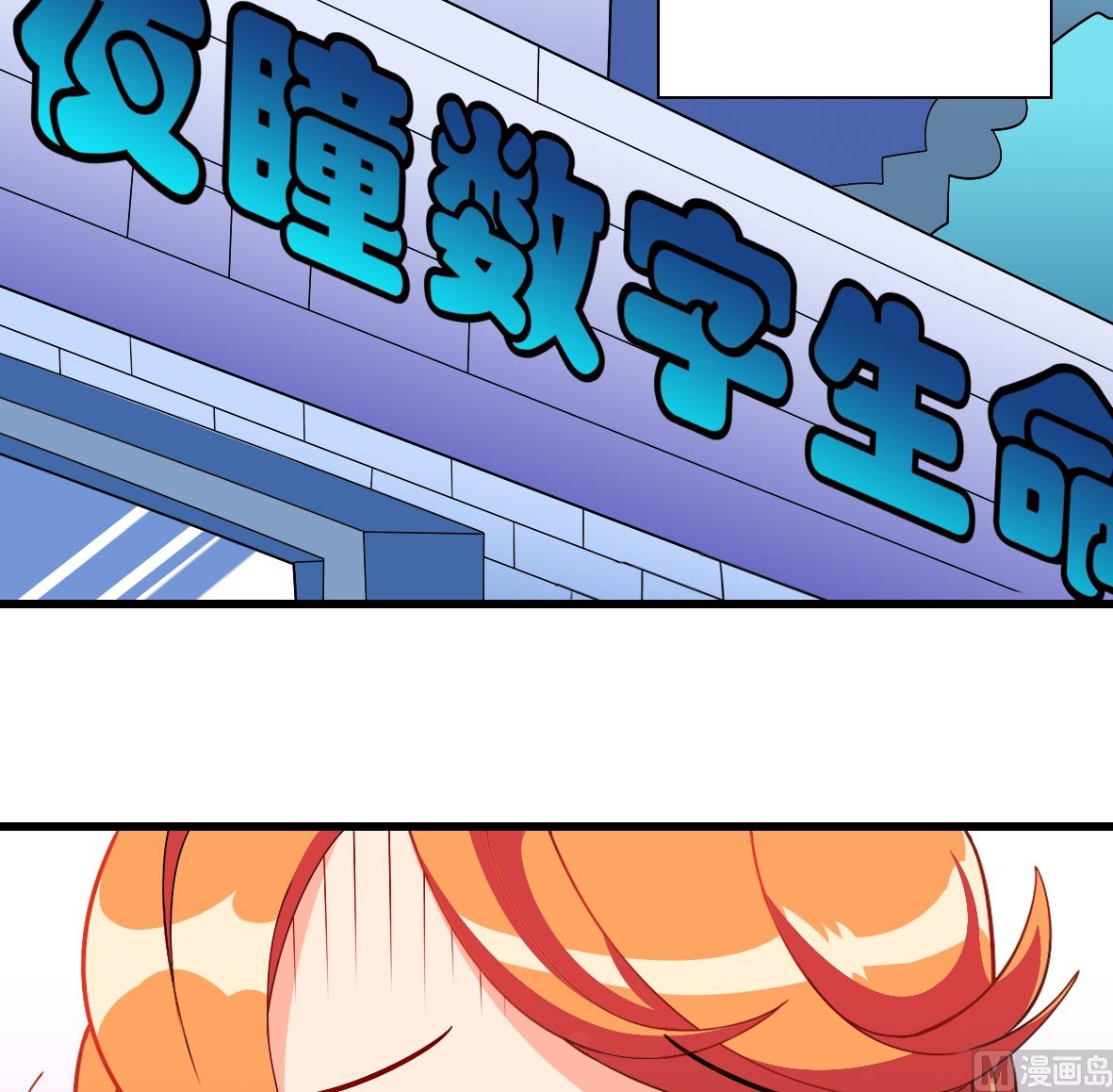 第06话 无家可归-第6话