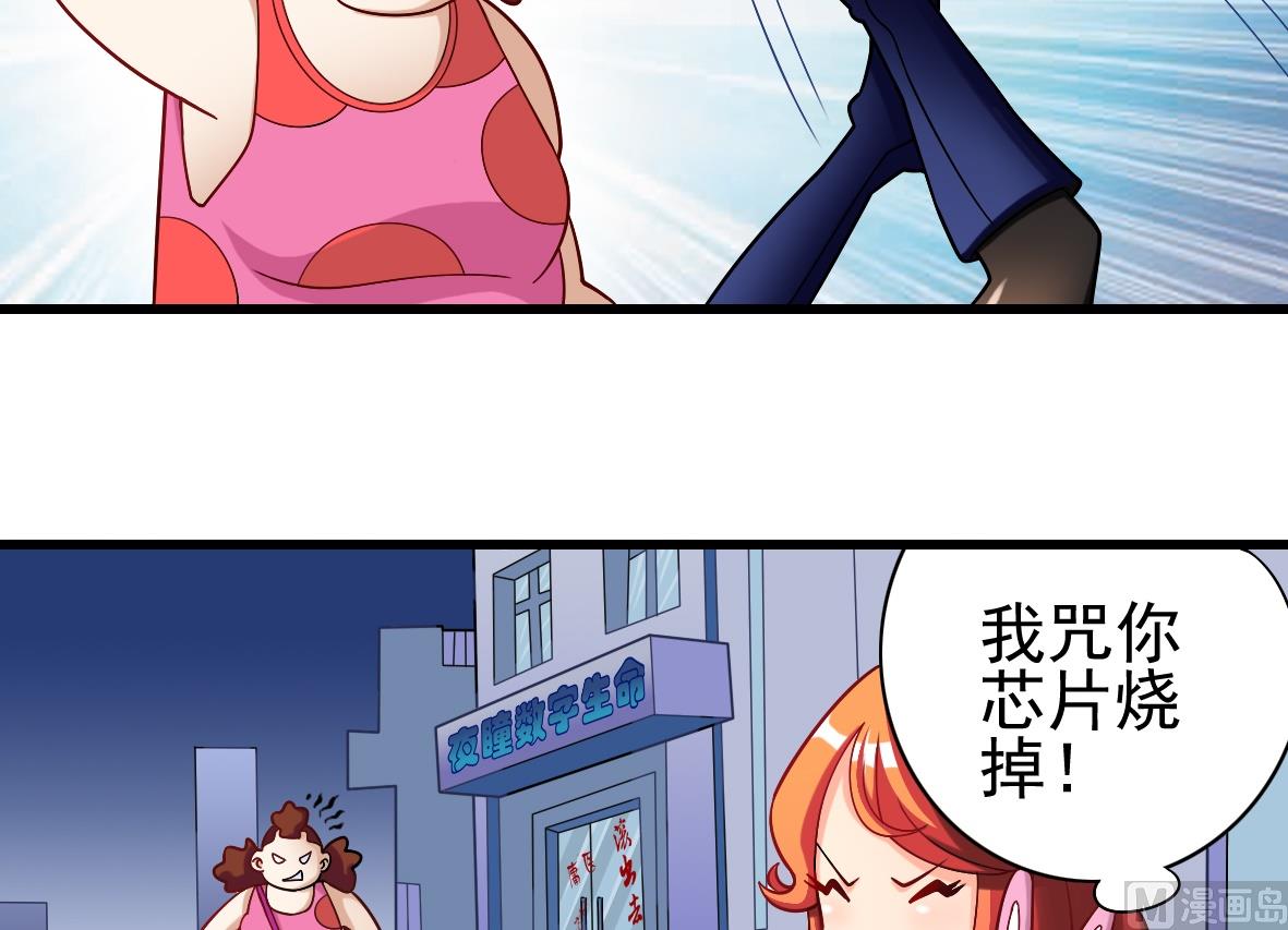 第06话 无家可归-第6话