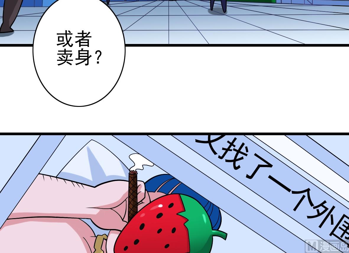 第06话 无家可归-第6话