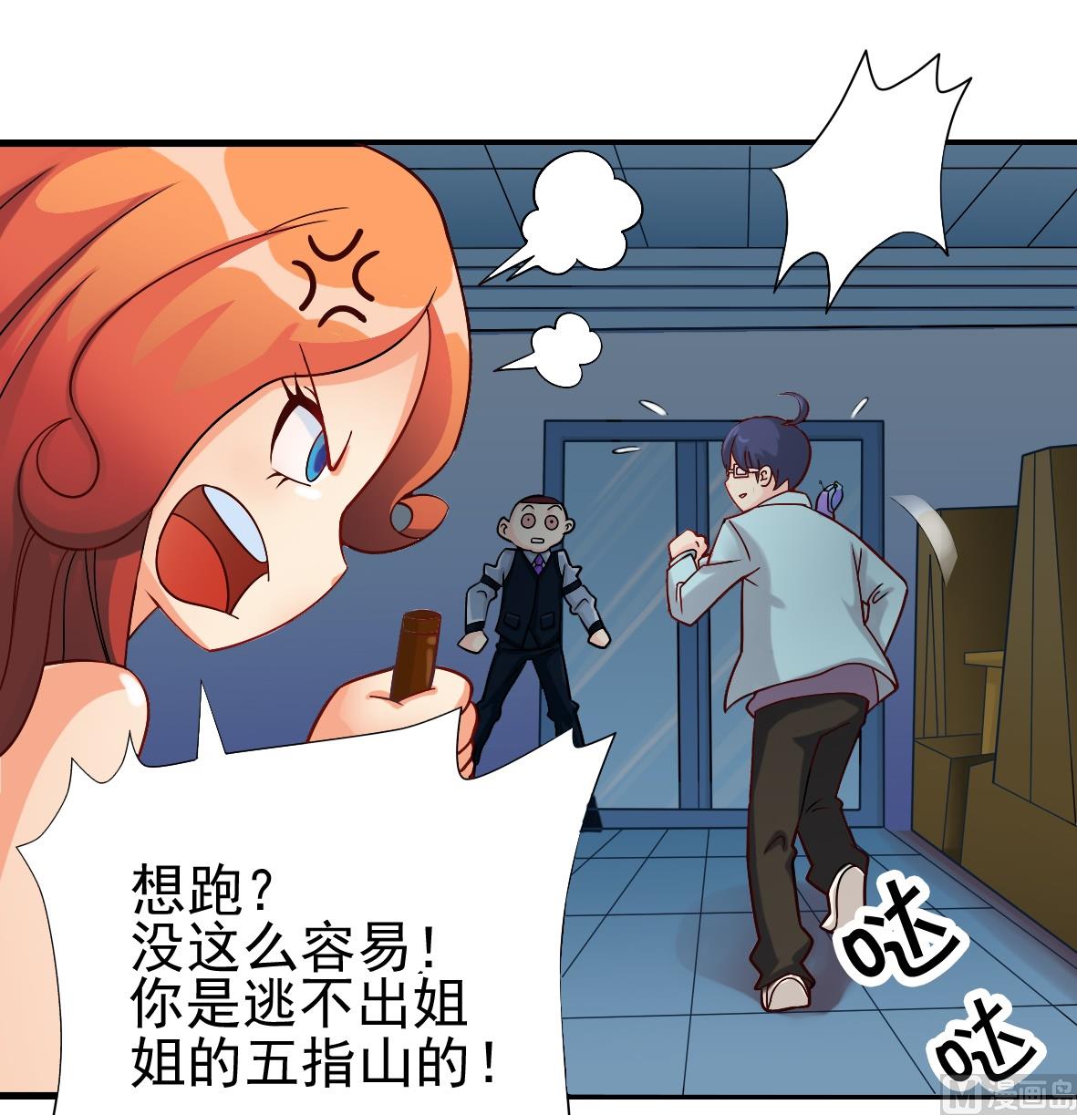 第06话 无家可归-第6话