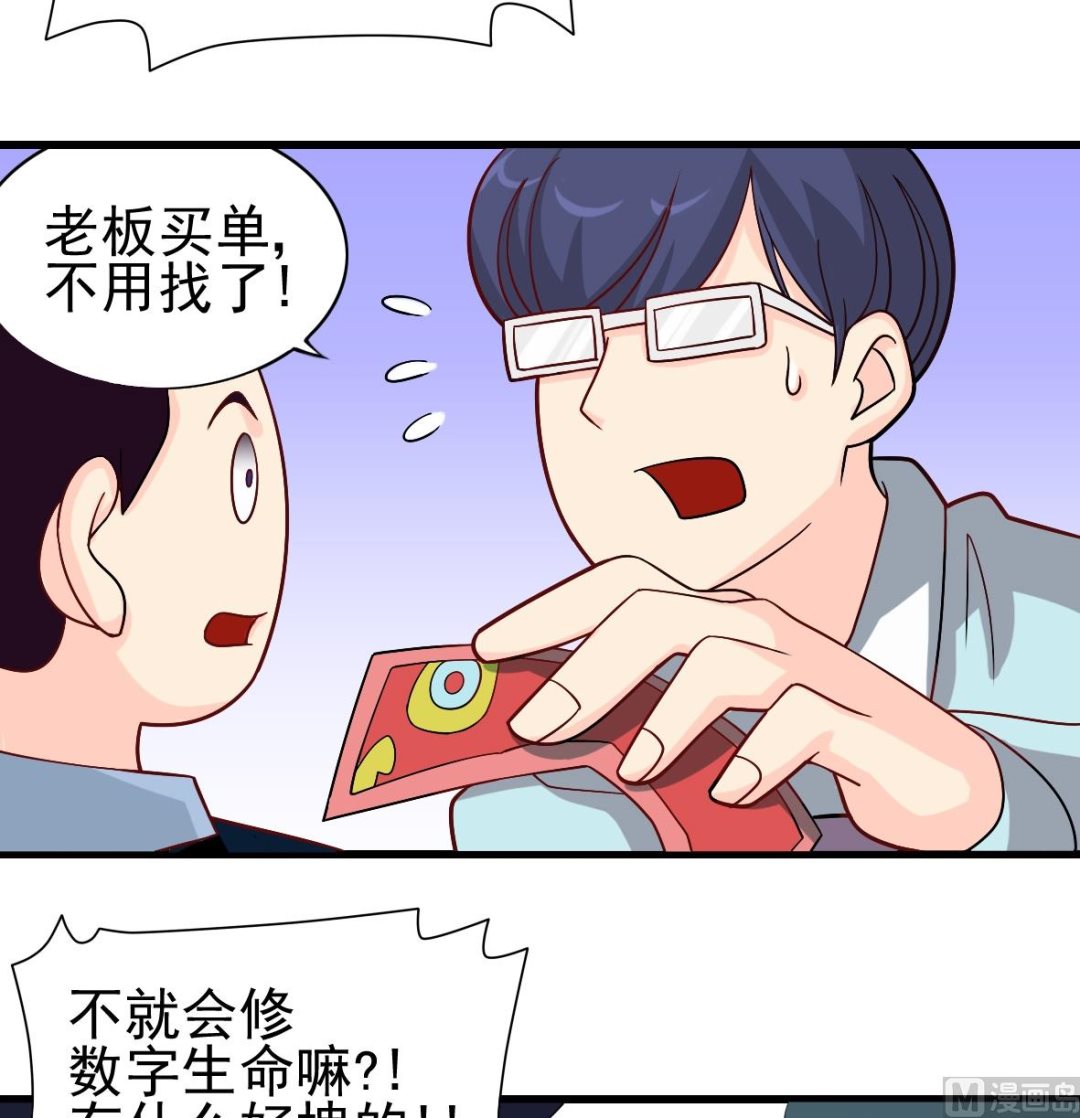 第06话 无家可归-第6话