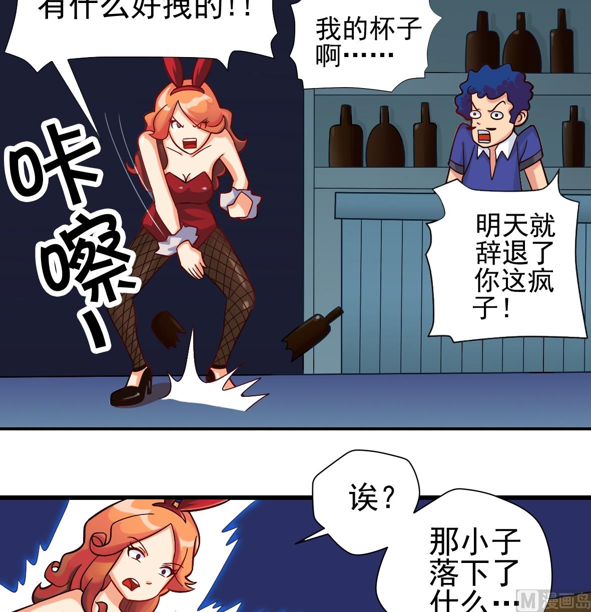 第06话 无家可归-第6话
