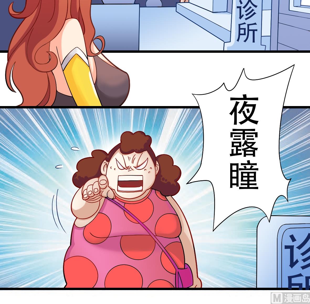 第06话 无家可归-第6话