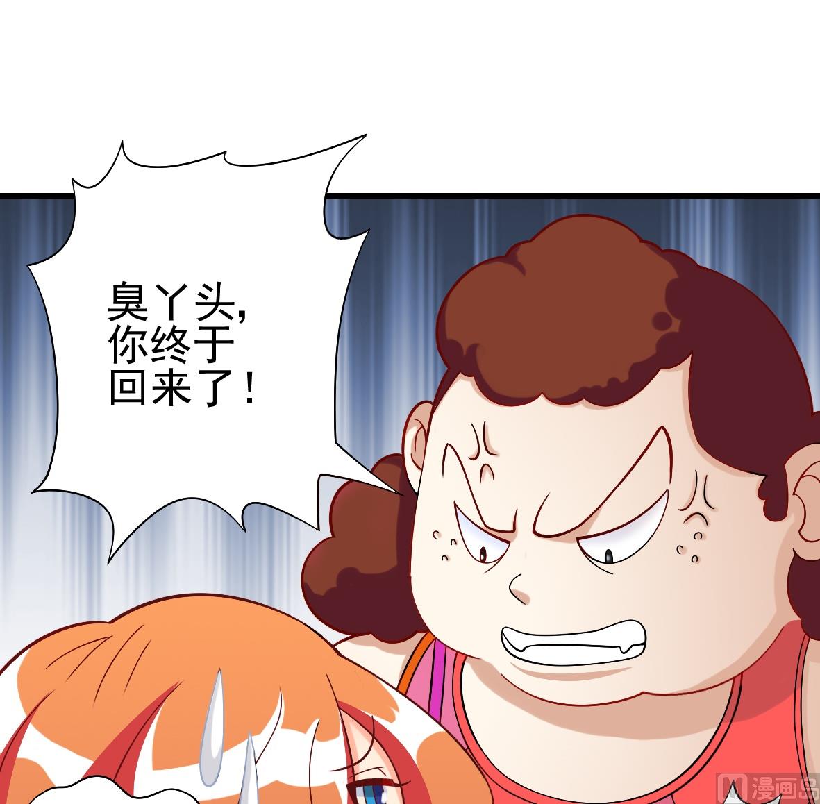 第06话 无家可归-第6话