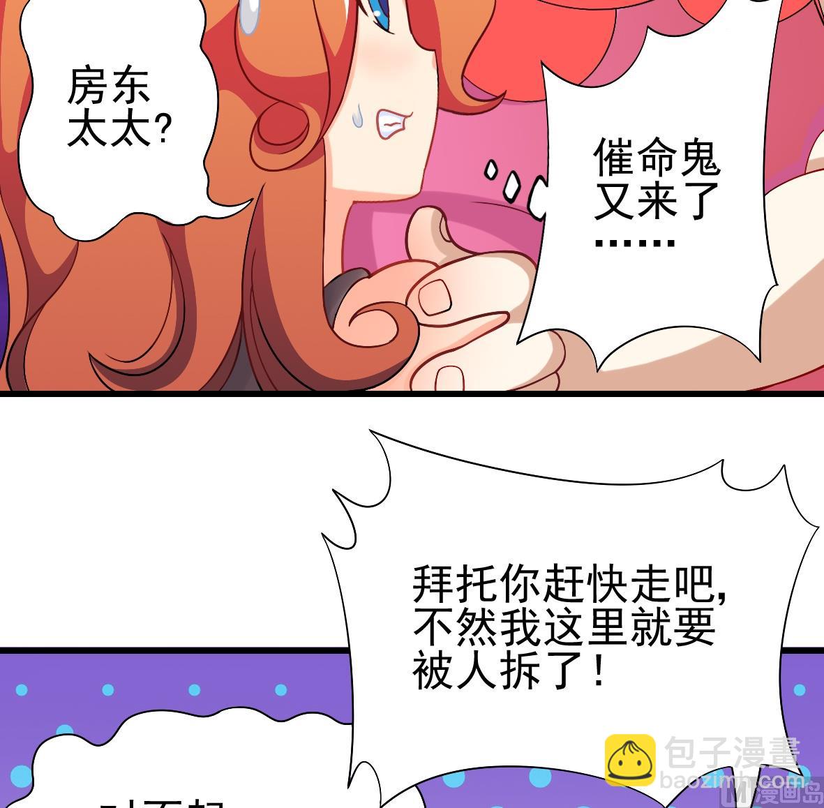 第06话 无家可归-第6话