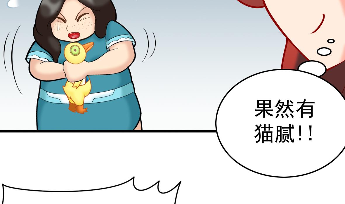 第52话 追踪马克(1/2)-第52话