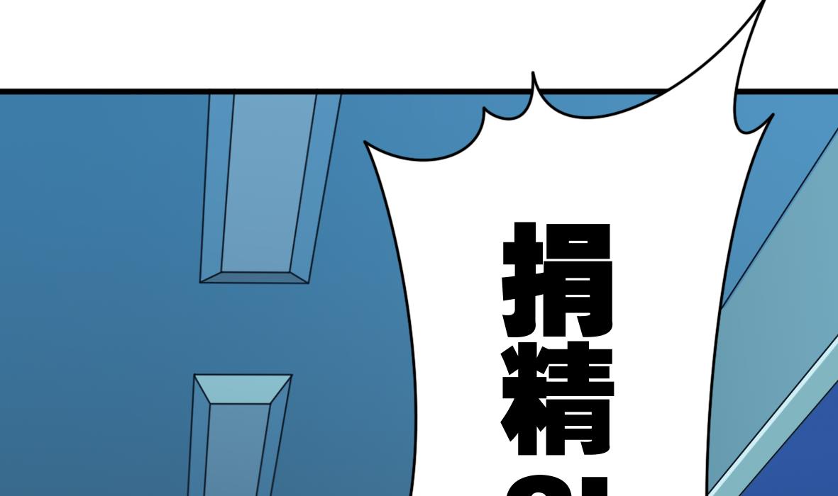 第52话 追踪马克(1/2)-第52话