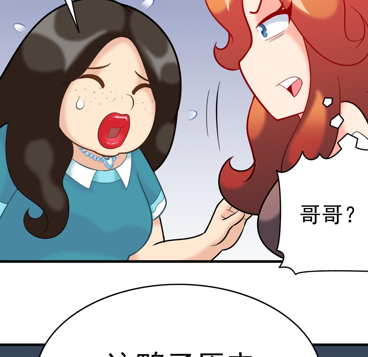 第52话 追踪马克(1/2)-第52话