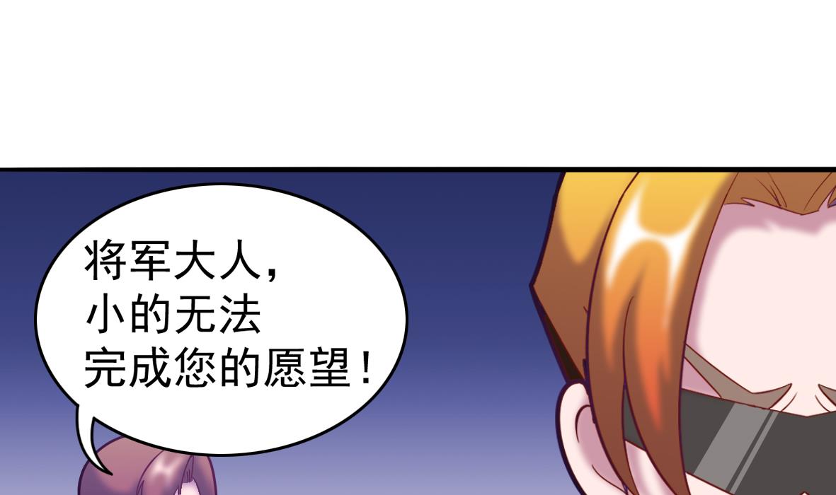 第52话 追踪马克(1/2)-第52话