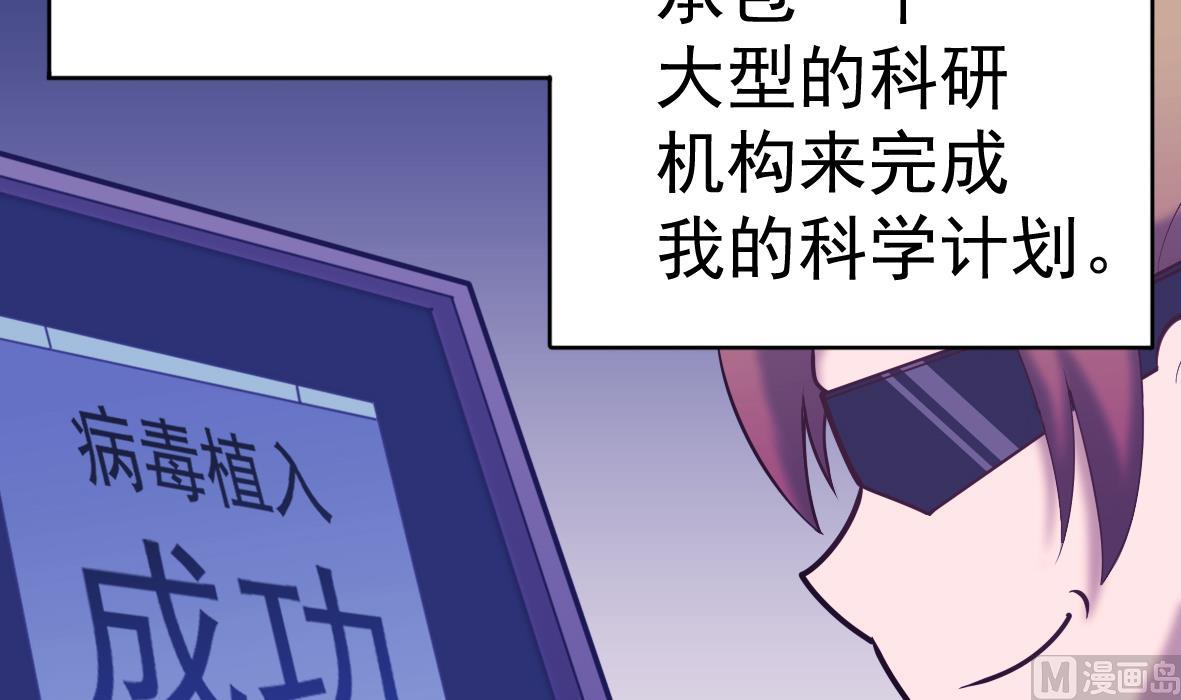 第52话 追踪马克(1/2)-第52话
