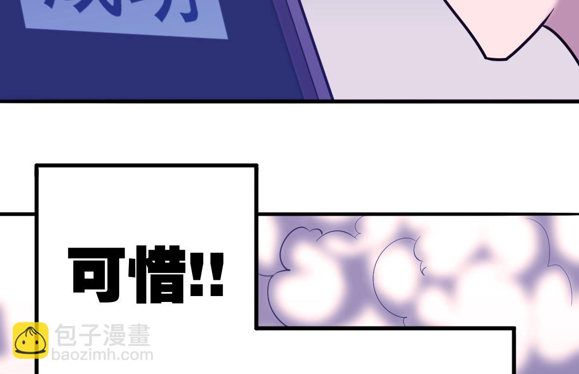 第52话 追踪马克(1/2)-第52话