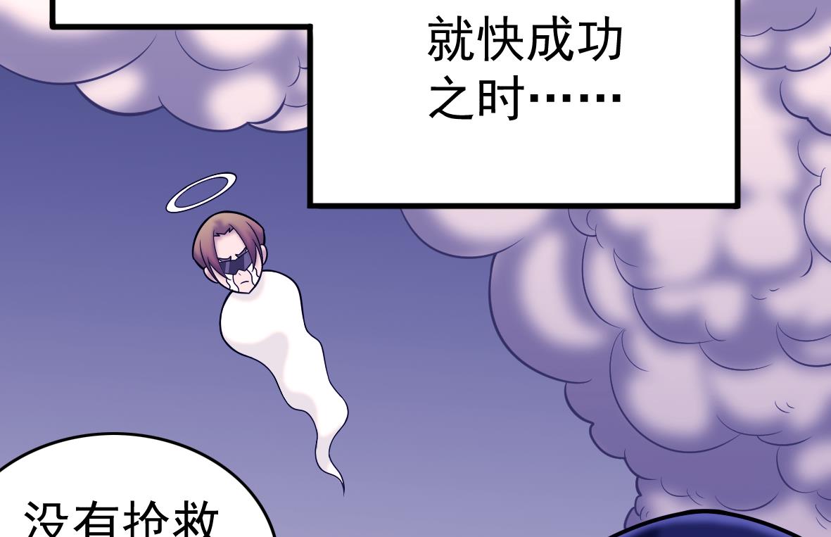 第52话 追踪马克(1/2)-第52话