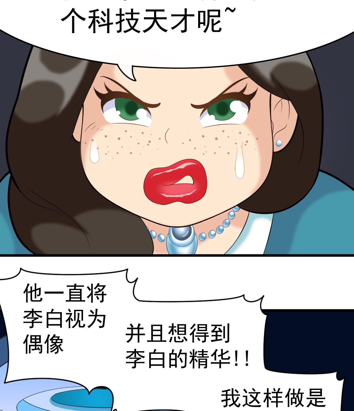 第52话 追踪马克(1/2)-第52话