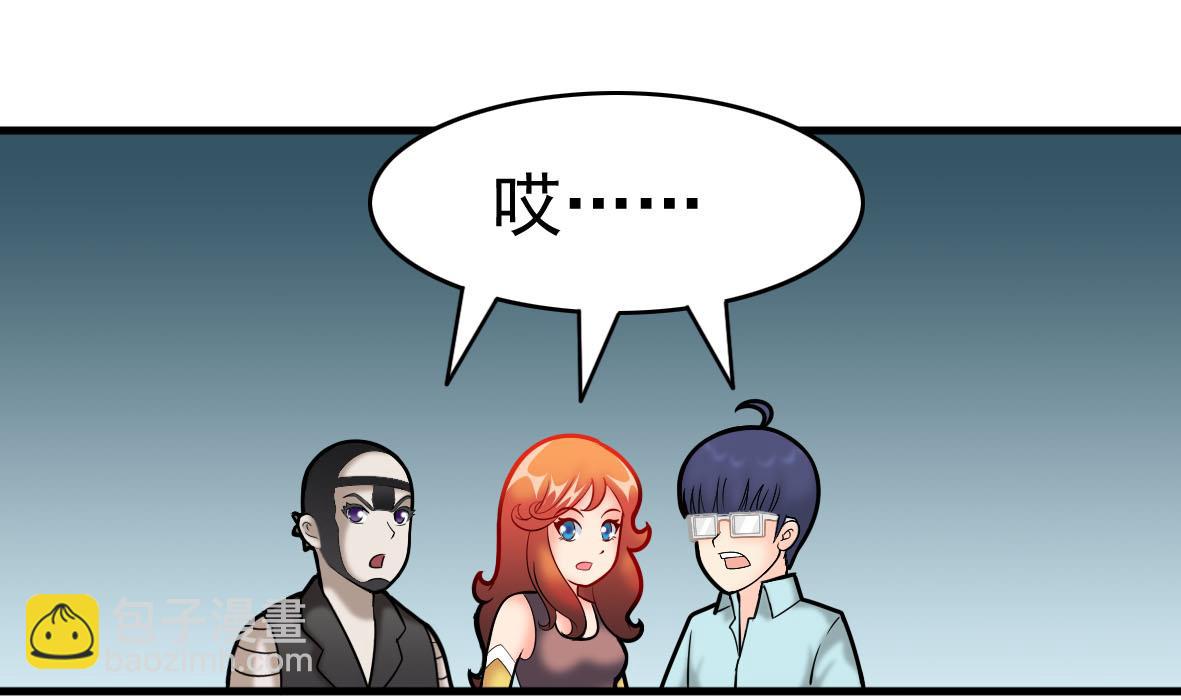第54话 鸭谋败露(1/2)-第54话