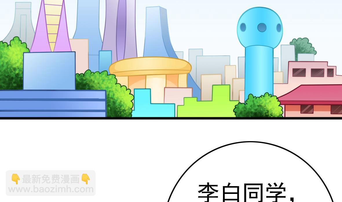 第54话 鸭谋败露(1/2)-第54话