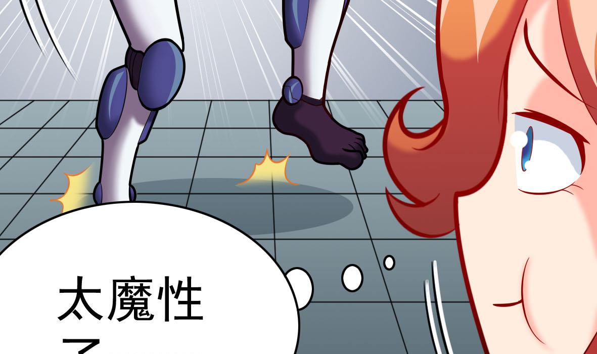 第54话 鸭谋败露(1/2)-第54话