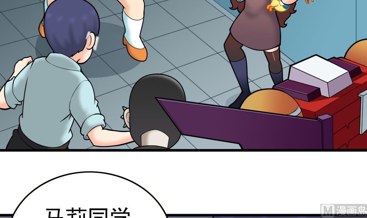 第54话 鸭谋败露(1/2)-第54话
