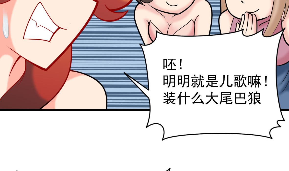 第56话 哲学家艾文(1/2)-第56话