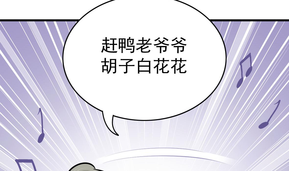 第56话 哲学家艾文(1/2)-第56话