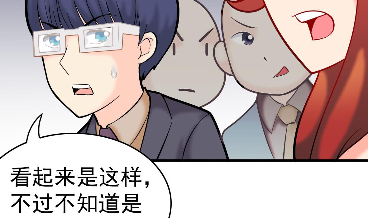 第56话 哲学家艾文(1/2)-第56话
