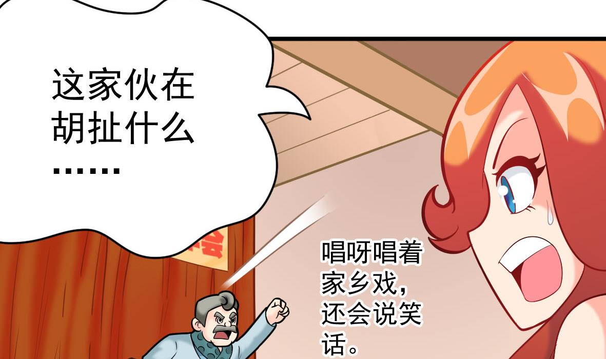 第56话 哲学家艾文(1/2)-第56话