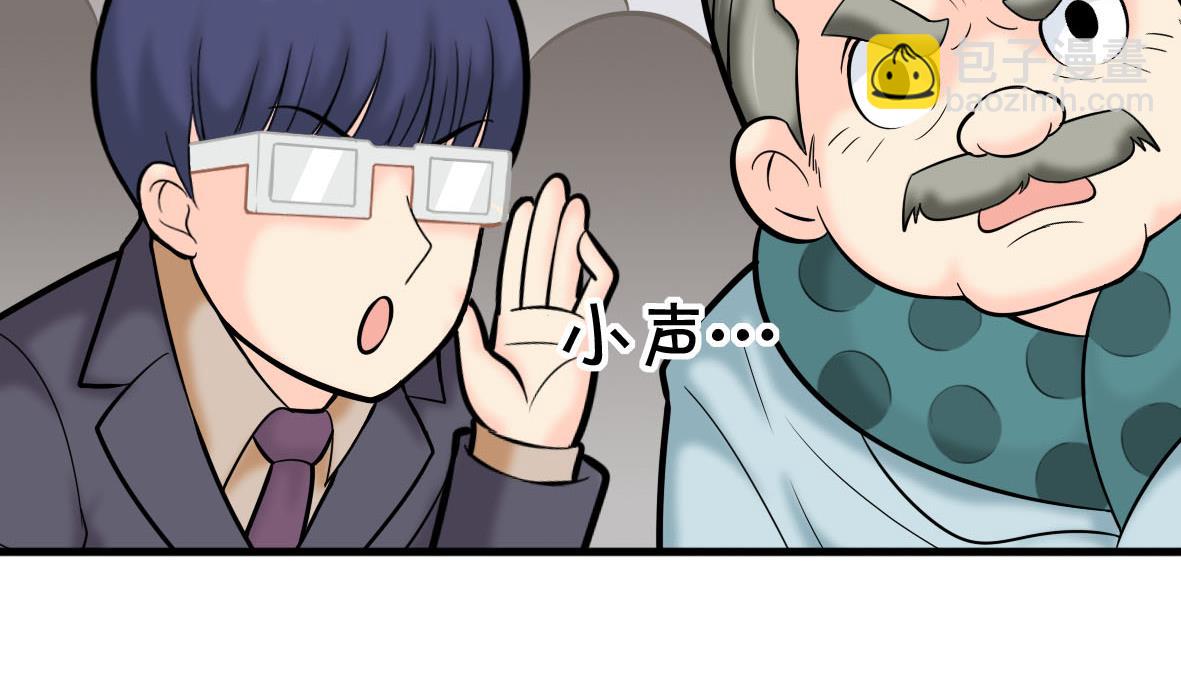 第56话 哲学家艾文(1/2)-第56话